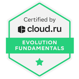 Cloud.ru Evolution Fundamentals