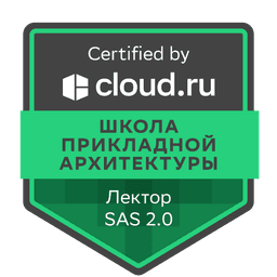 Школа прикладной архитектуры